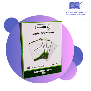 روكو ورق تصوير عادي