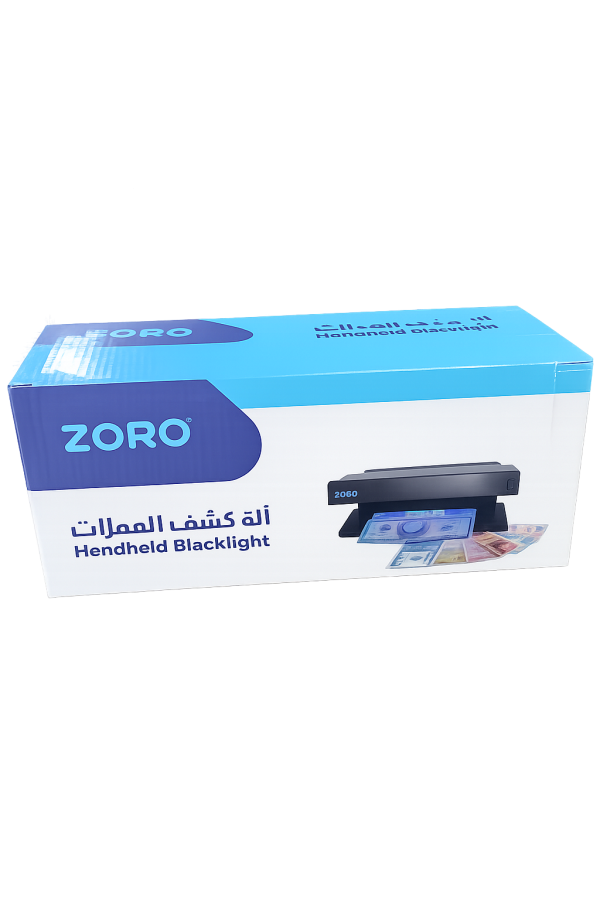 الة كشف العملات زورو
