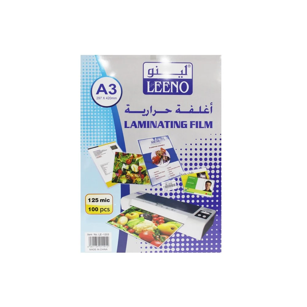 بلاستيك تغليف حراري 100حبة لينو A3