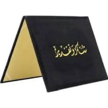 غلاف شهادة مخمل