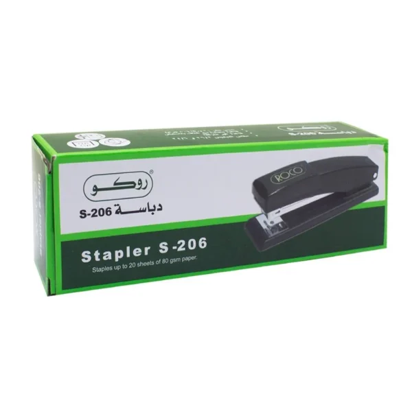 دباسة s 206 – روكو اسود