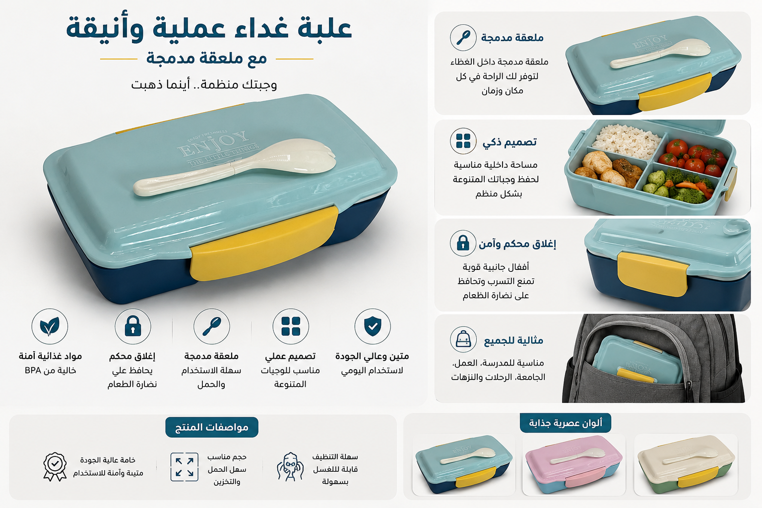 لانش بوكس Lunch Box الصورة 2