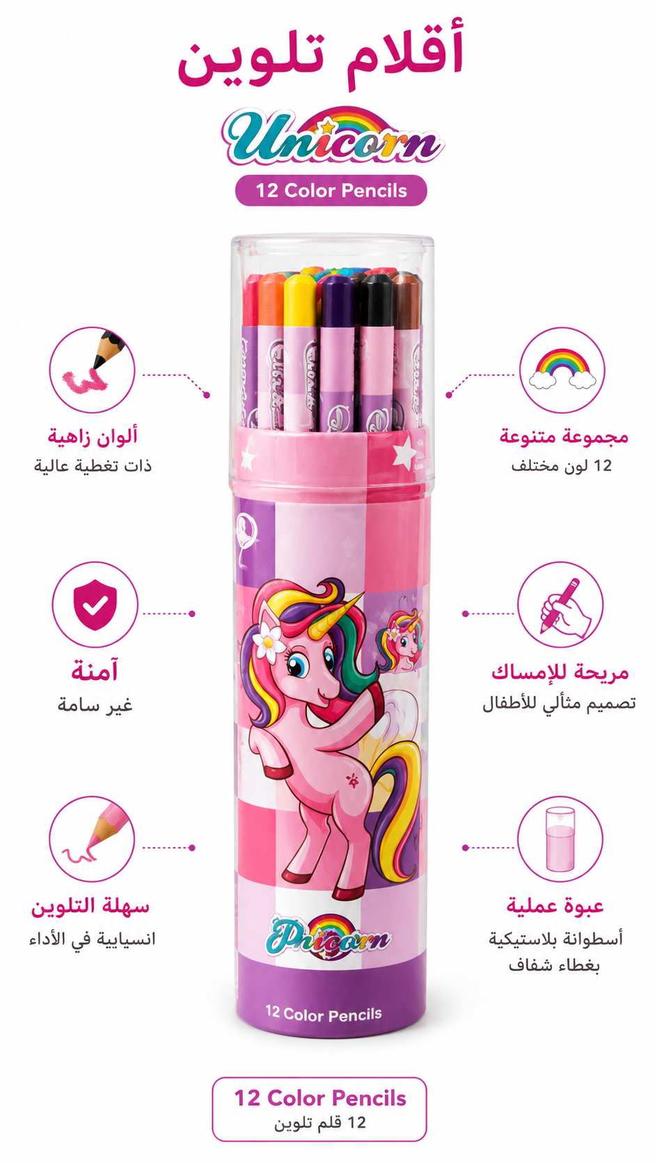 الوان خشبية 12 لون sbc