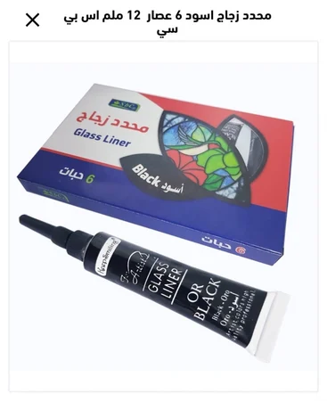 محدد زجاج 12 مل 6 حبات لون اسود SBC