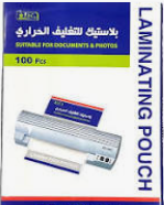 بلاستيك تغليف حراري – 100حبة  SBC – A5