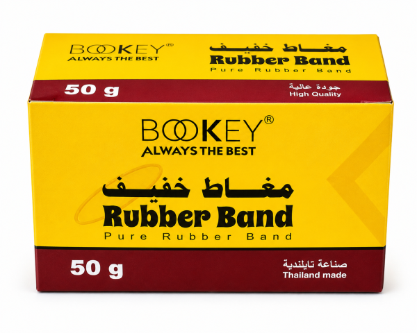 مغاط خفيف 50 جرام